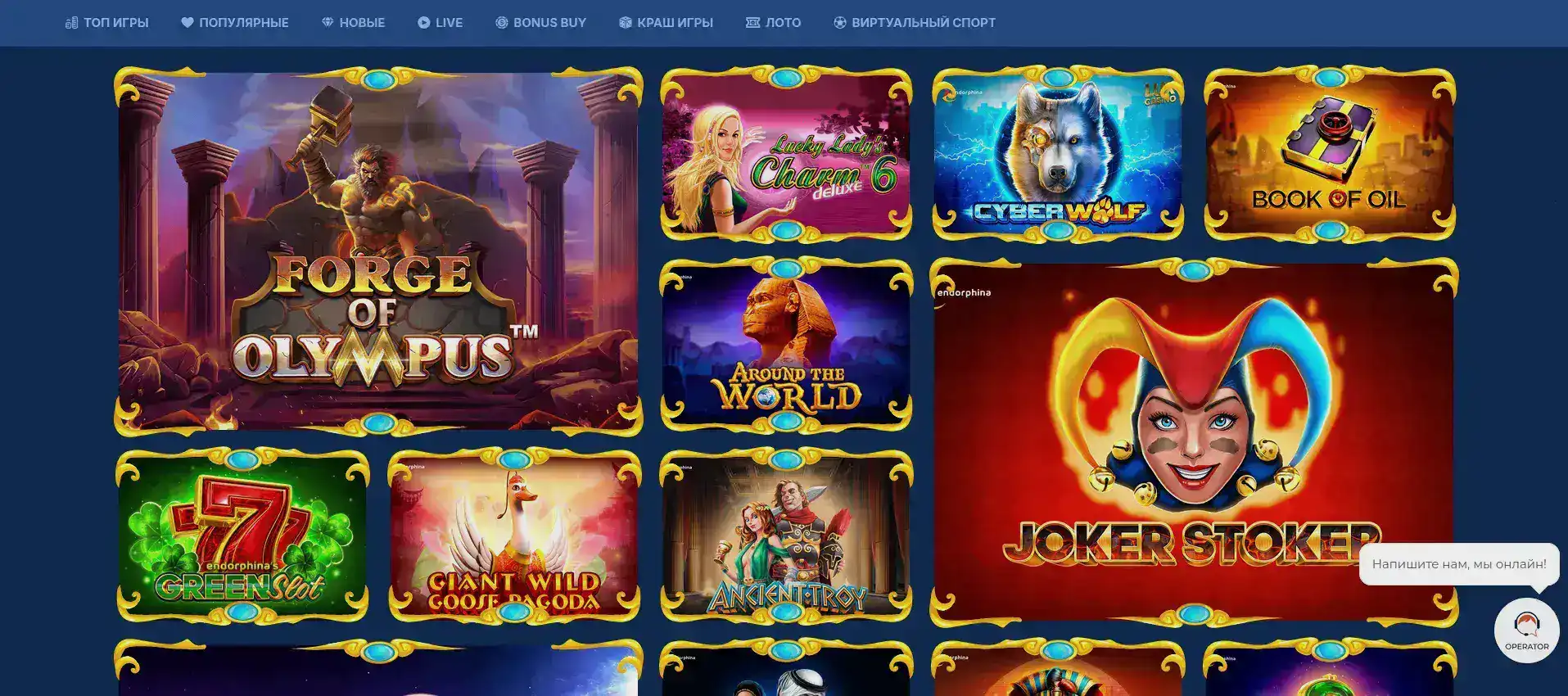 Honey Money casino бонусы и зеркало